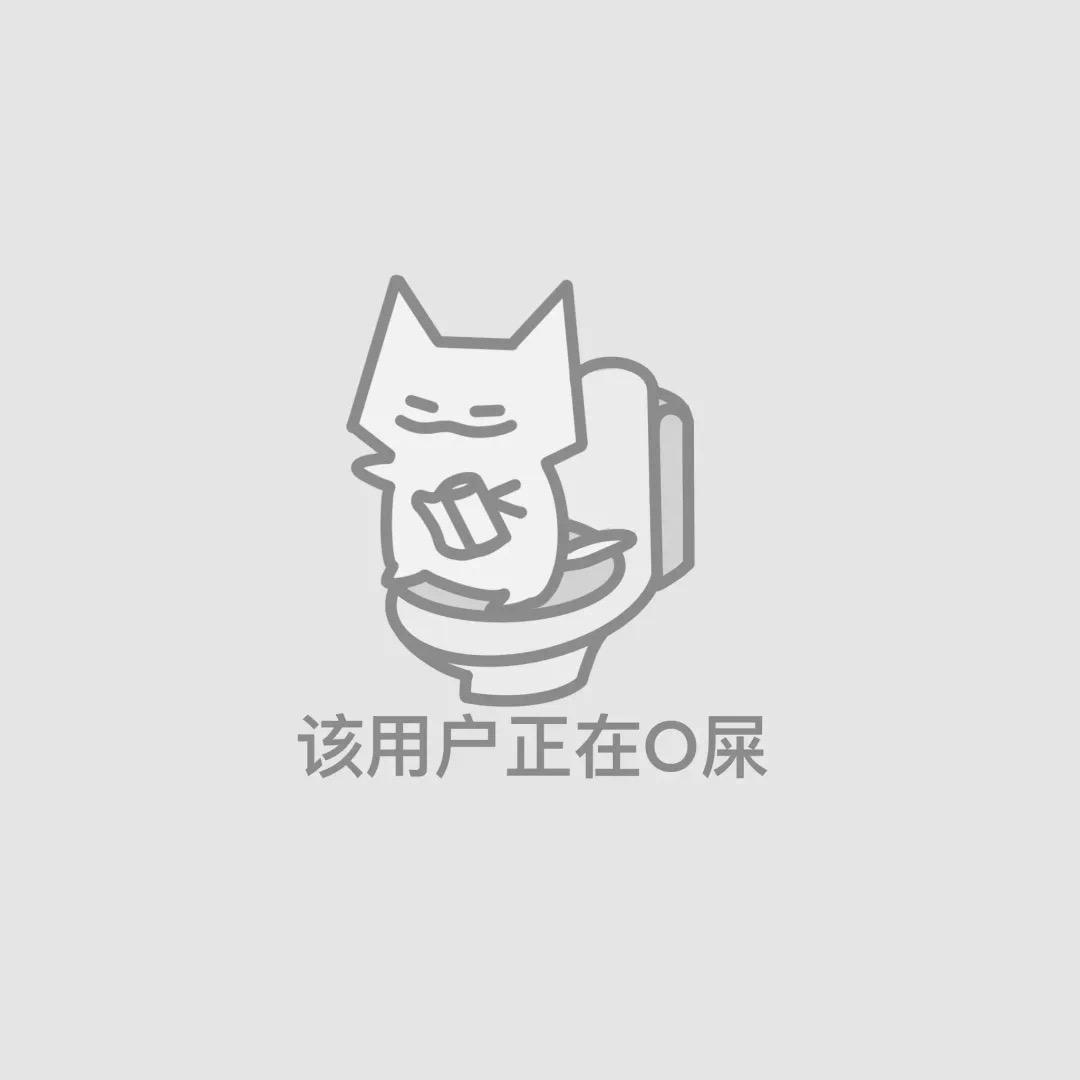 我的名字超级优秀