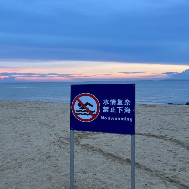 涛仔逛博州
