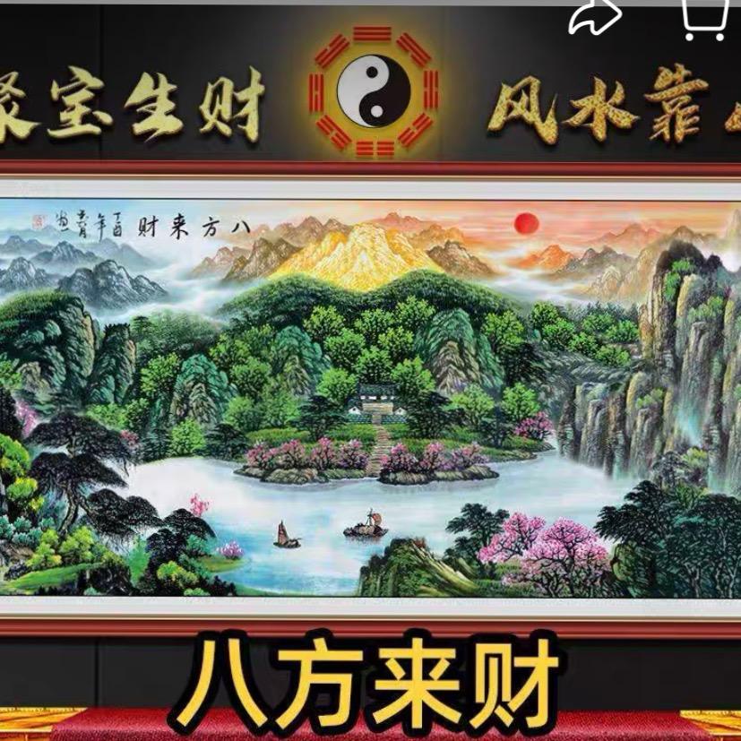 四甲大富豪超市