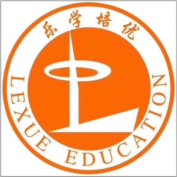 滑县付老师（乐学培优）