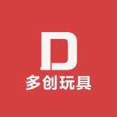 多创玩具工厂店