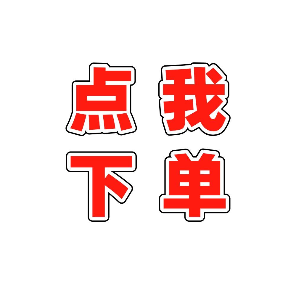 甄选源头工厂店Y