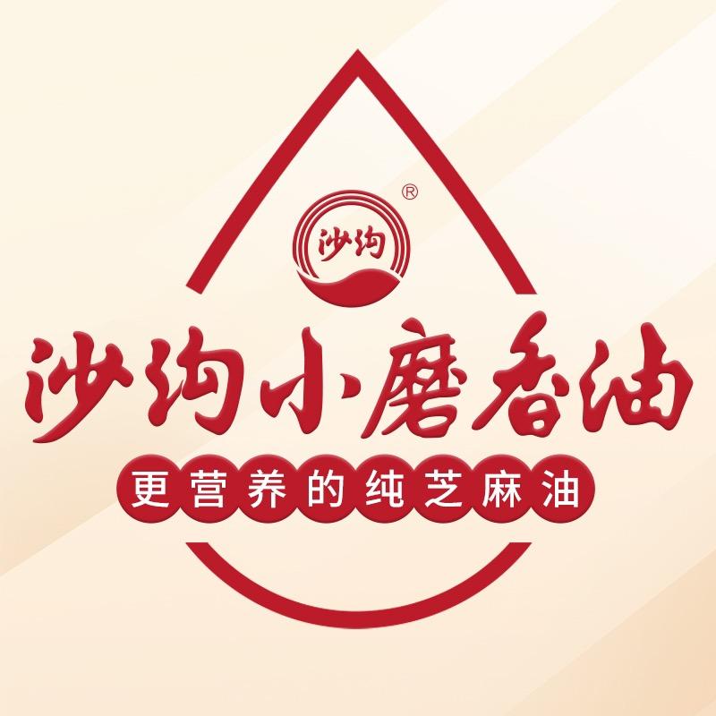 沙沟粮油旗舰店
