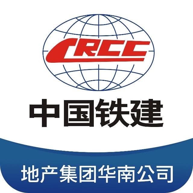 中铁建华南西派好房