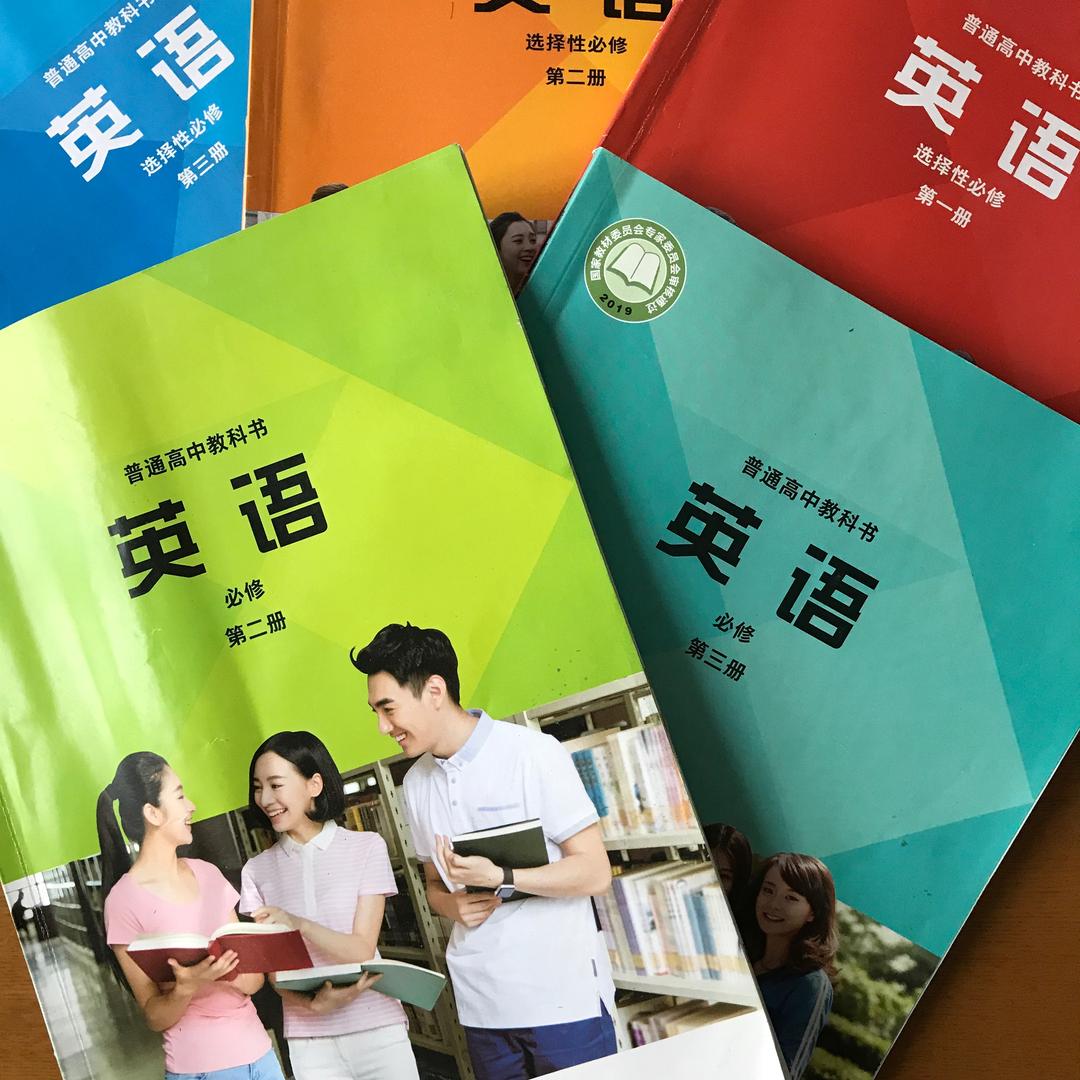 岳老师