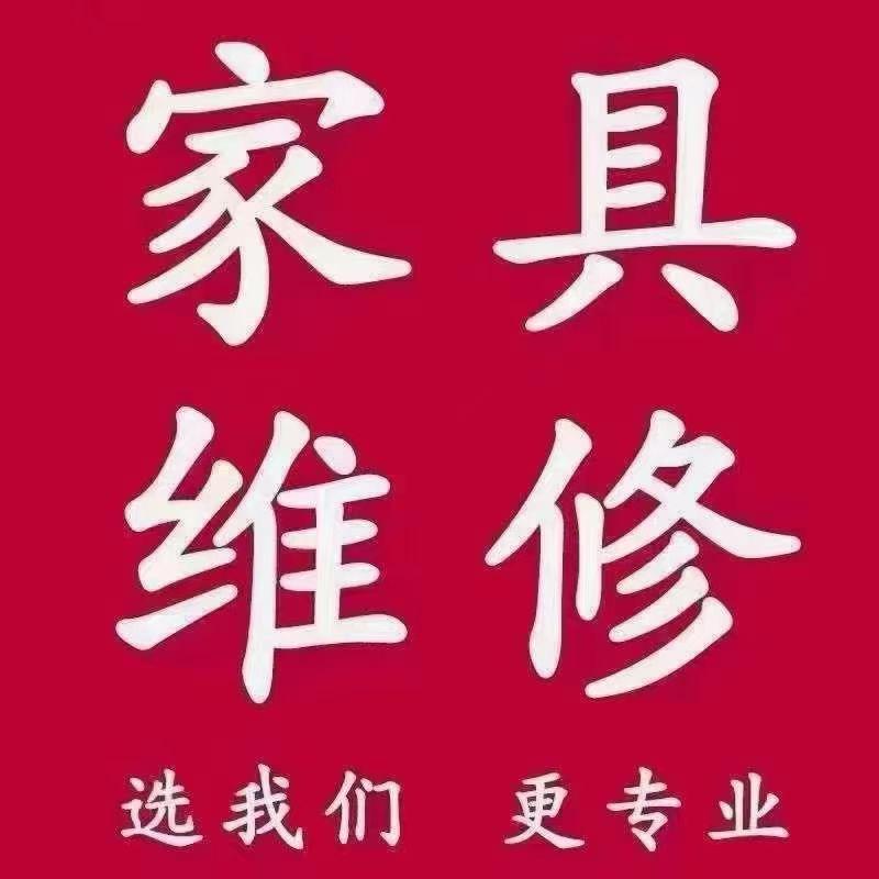 杭州家具石材不锈钢皮维修家具灶台贴膜打胶