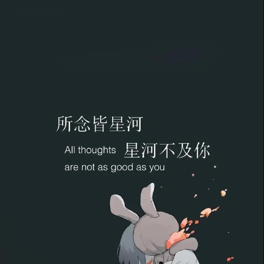 无极