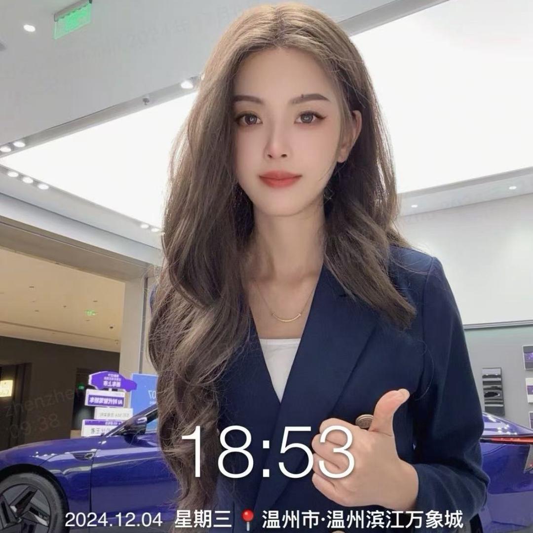 真是认真的真