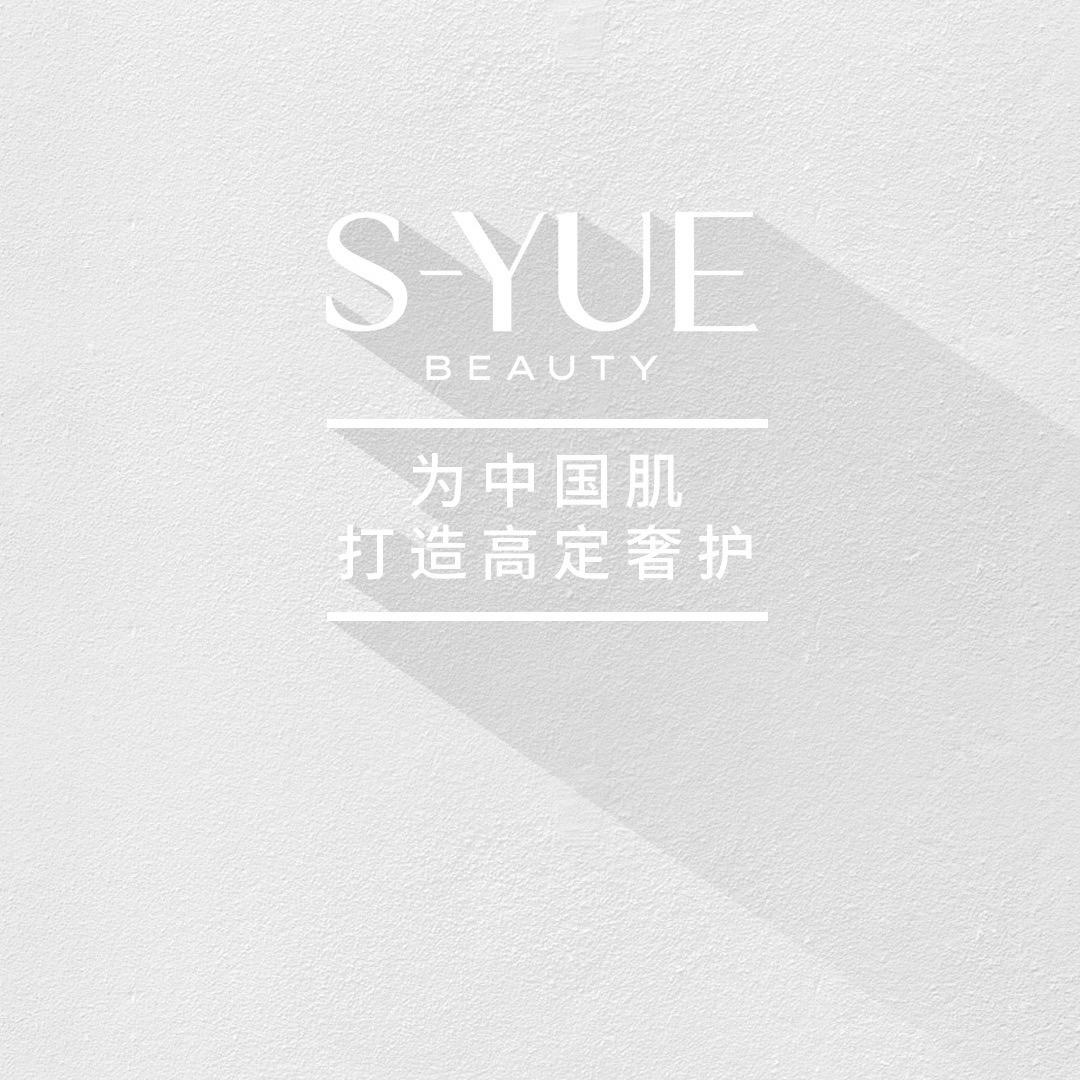 郑州悦珏化妆品有限公司