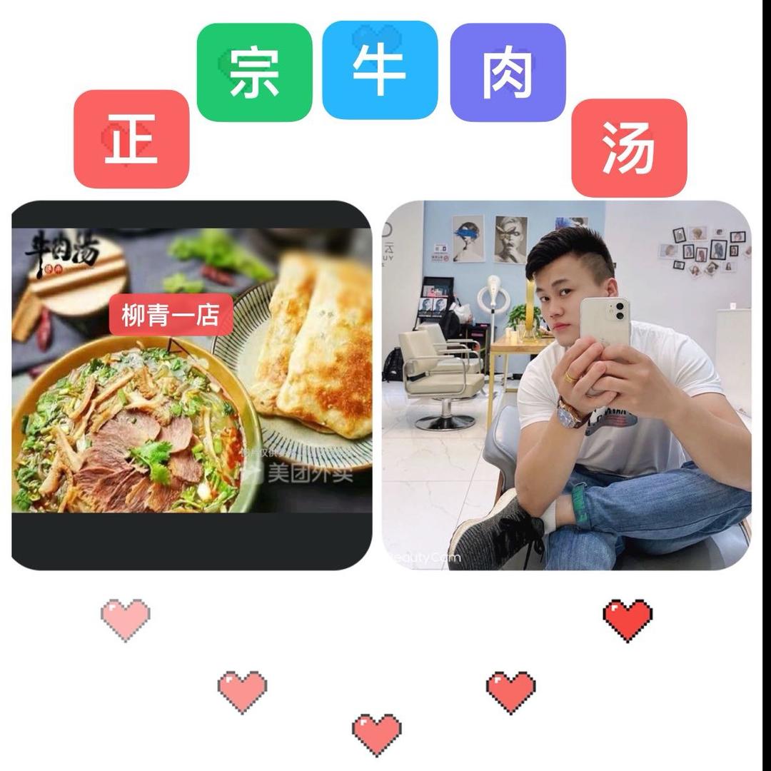 正宗淮南牛肉汤 付二少