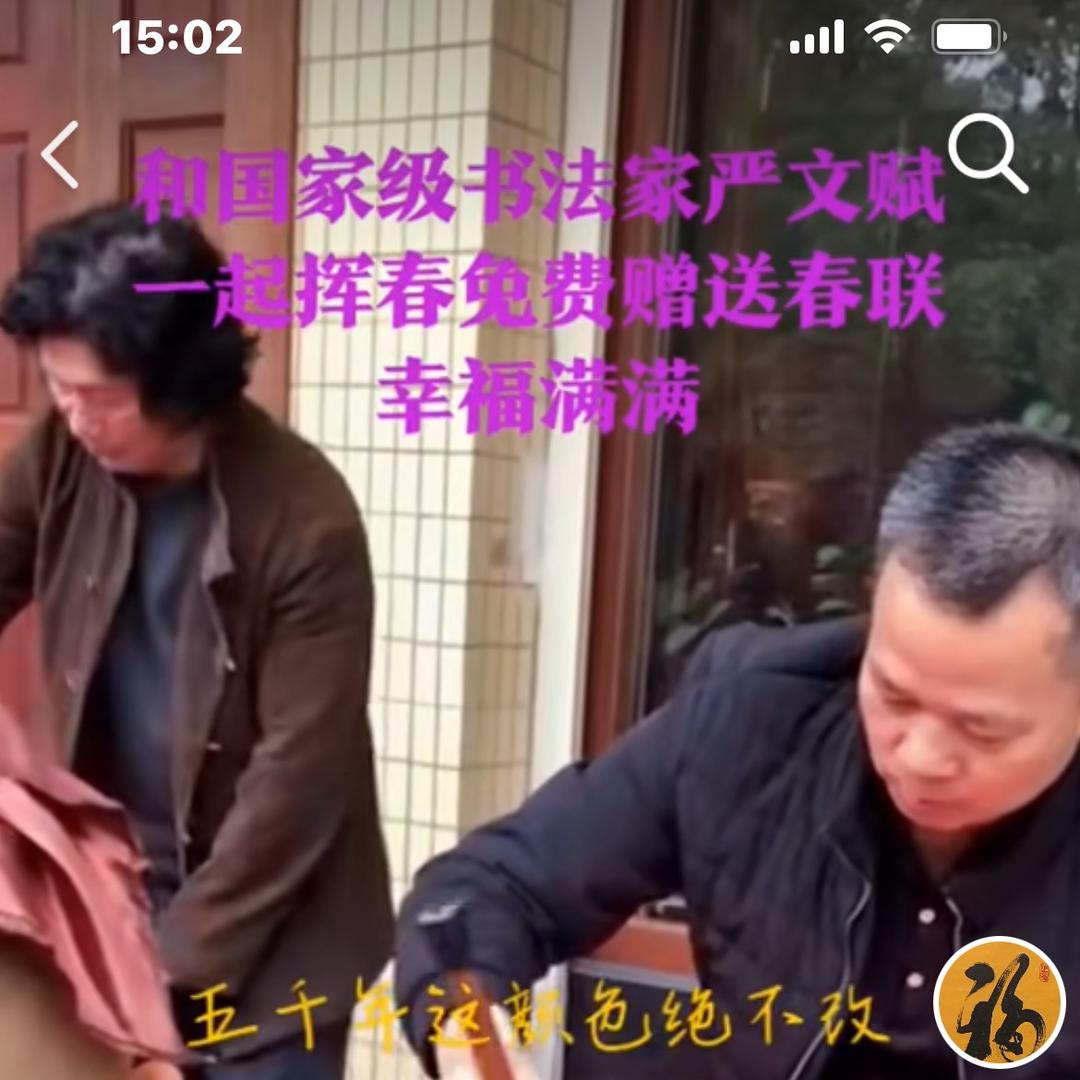 飘逸