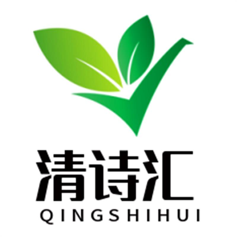 清诗汇超誉果树苗木专卖店