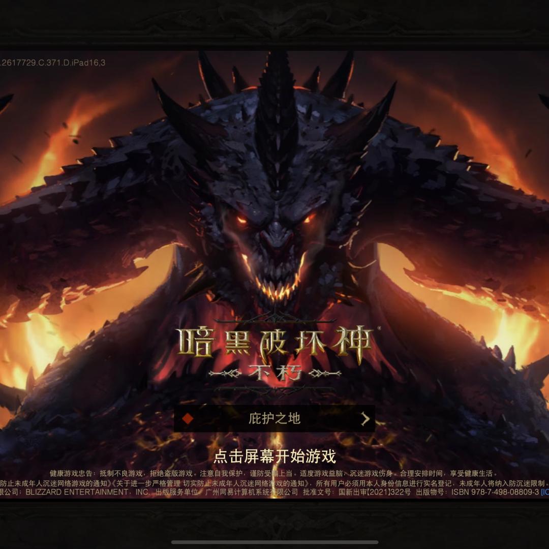 洪福齐天