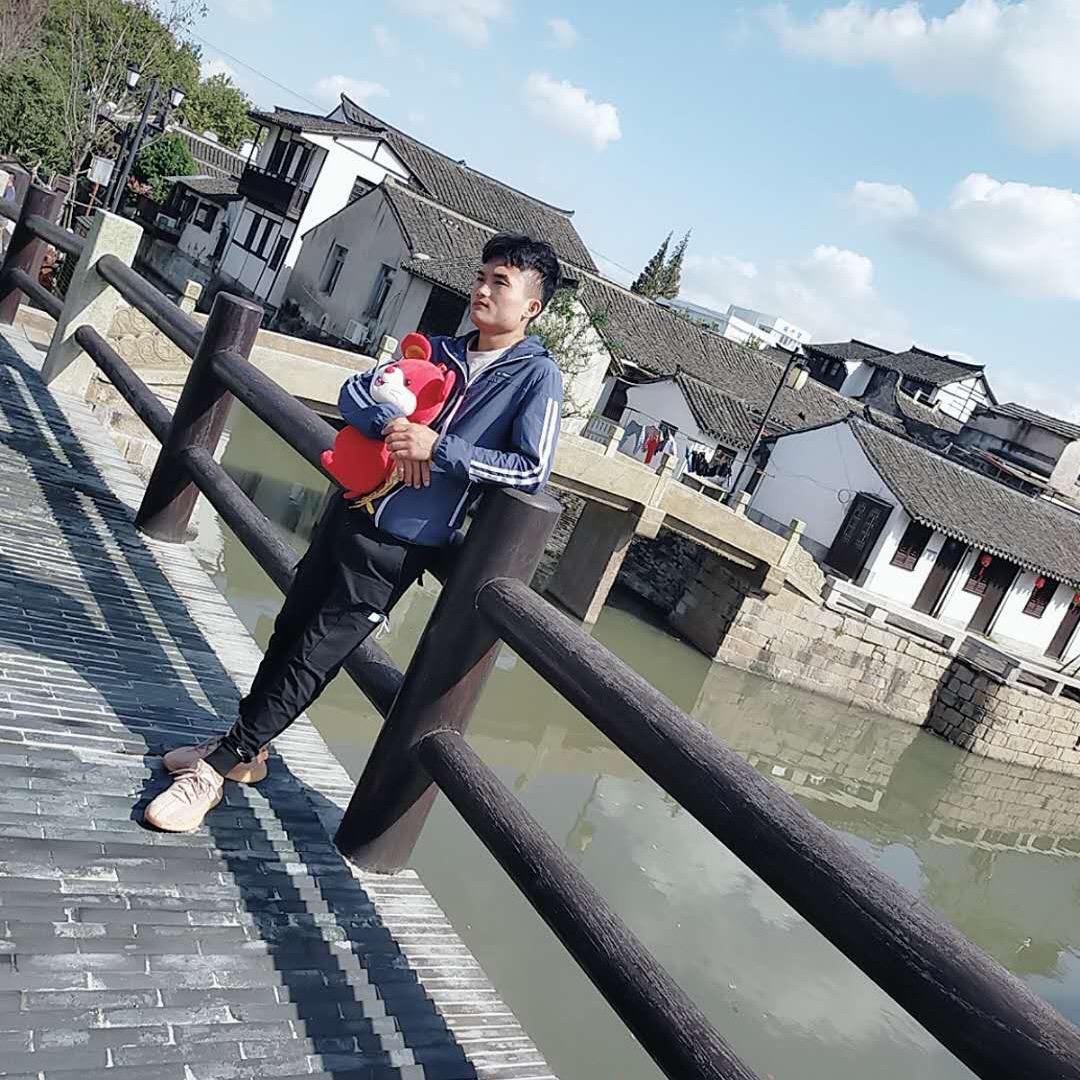 清净
