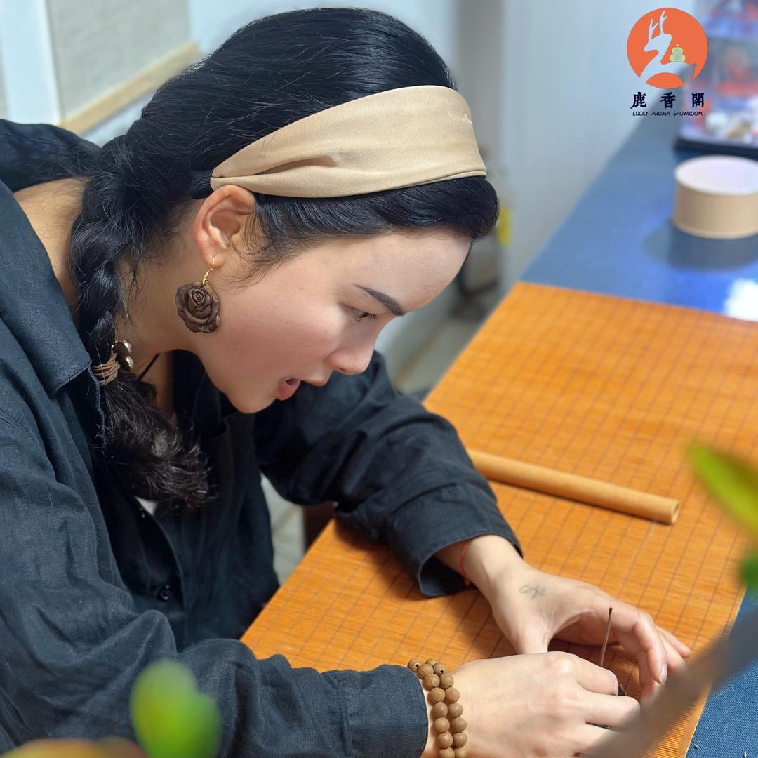 鹿香阁手工制香