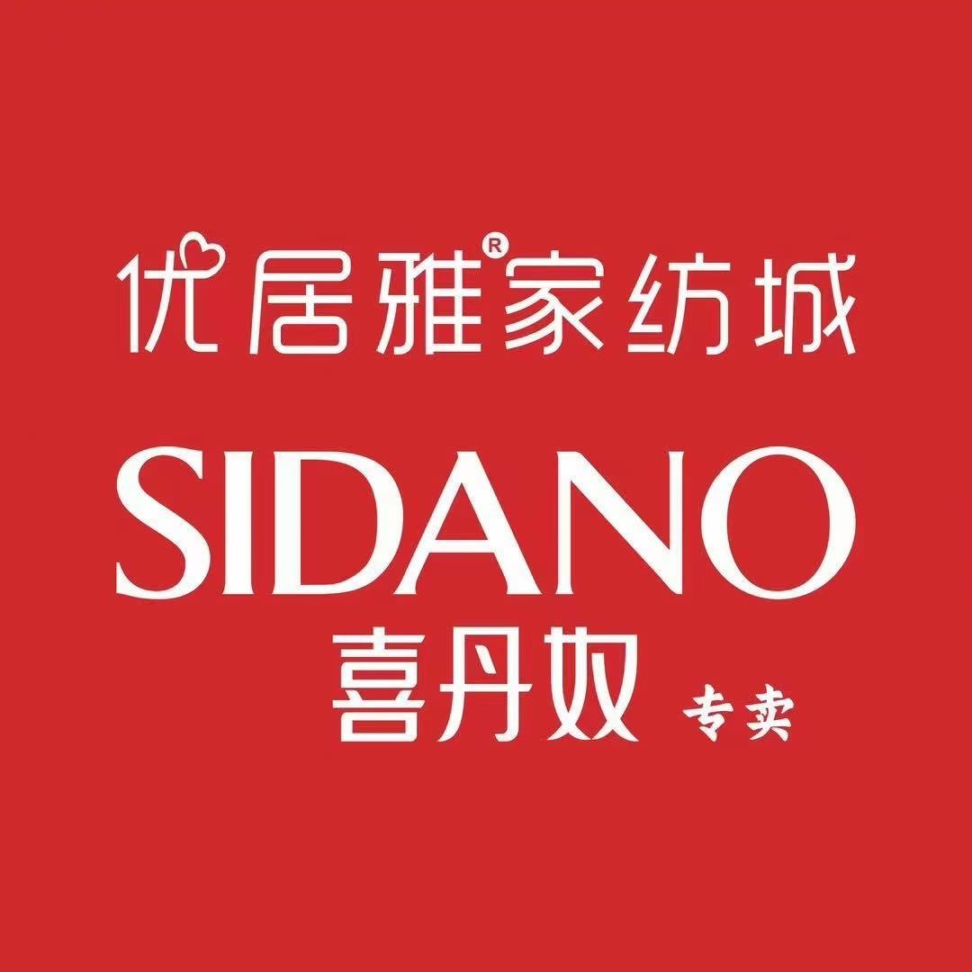 湖北优居雅家纺城