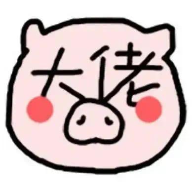 小狗不狗头像