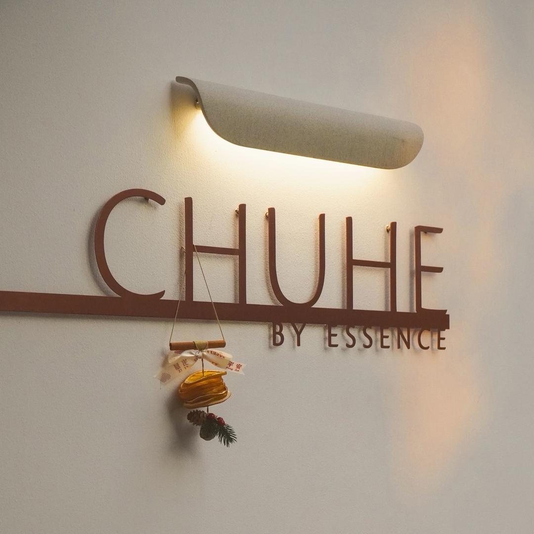 CHUHE五原路店铺