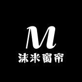 沫米窗帘布艺
