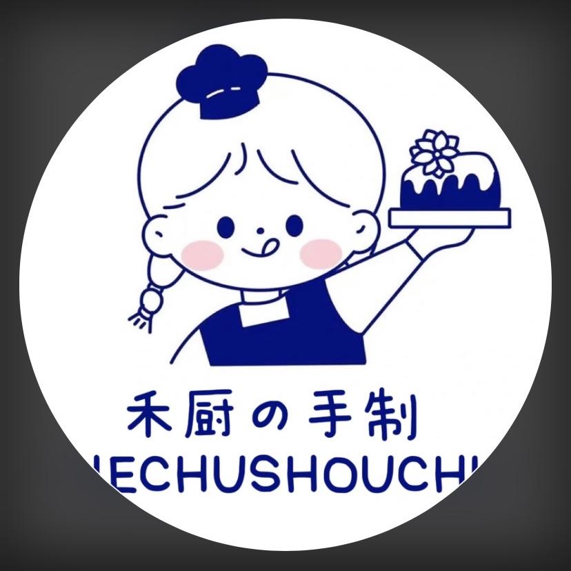 西安禾厨麻糍糖水
