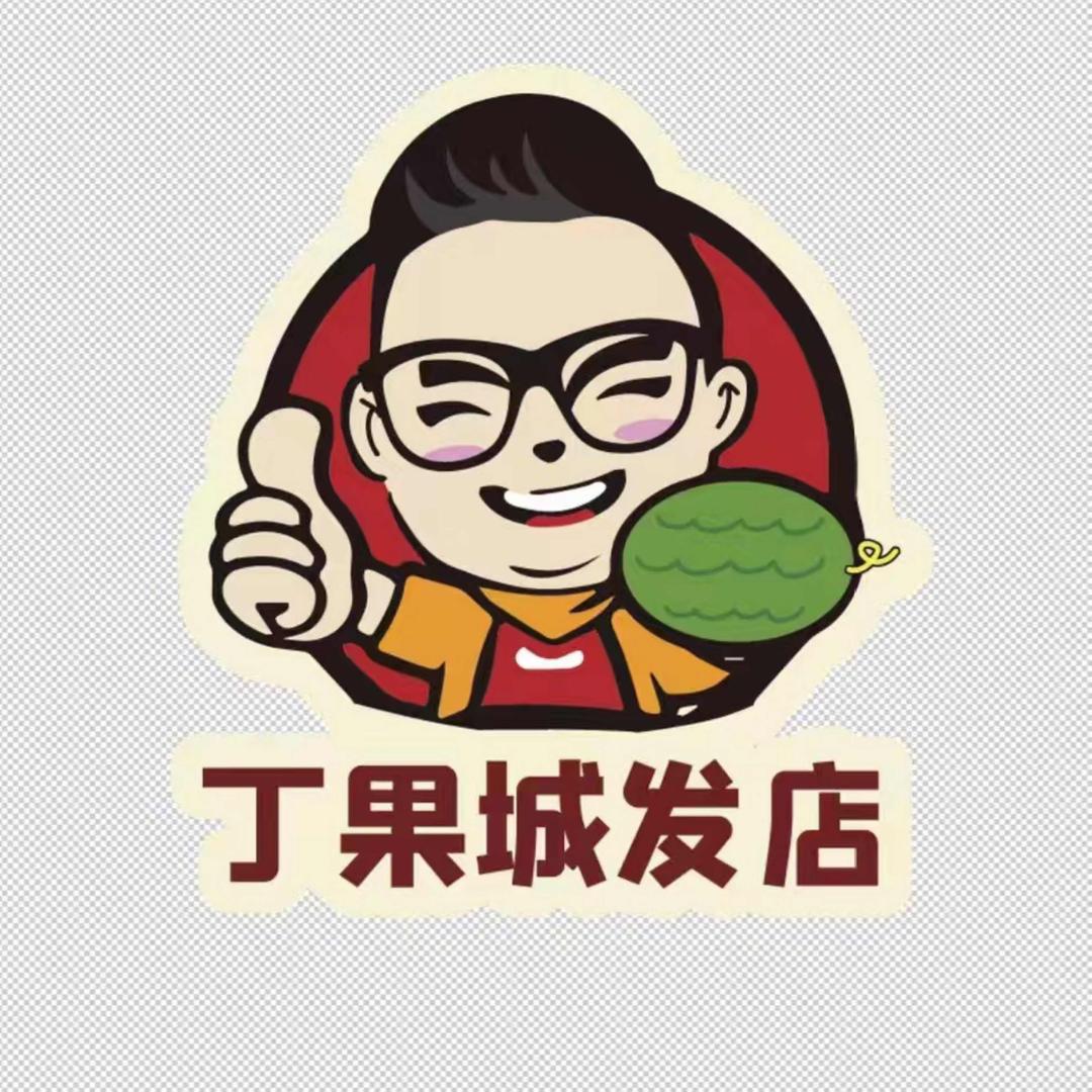 丁果供应链城发绿园仓储超市