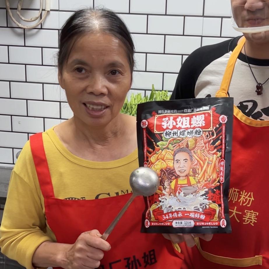 柳州孙姐螺