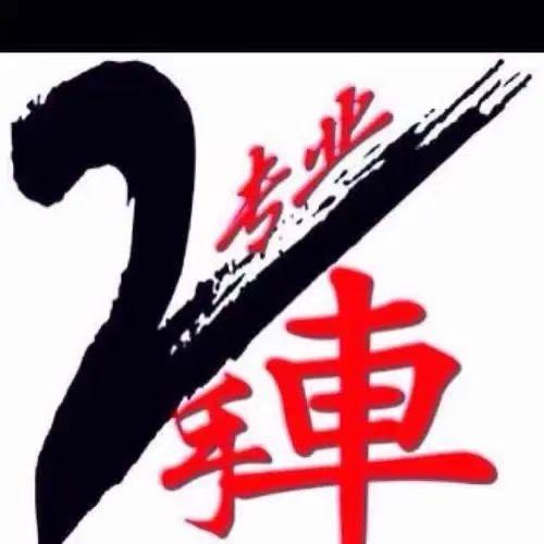 巴州强文鸿驰二手车