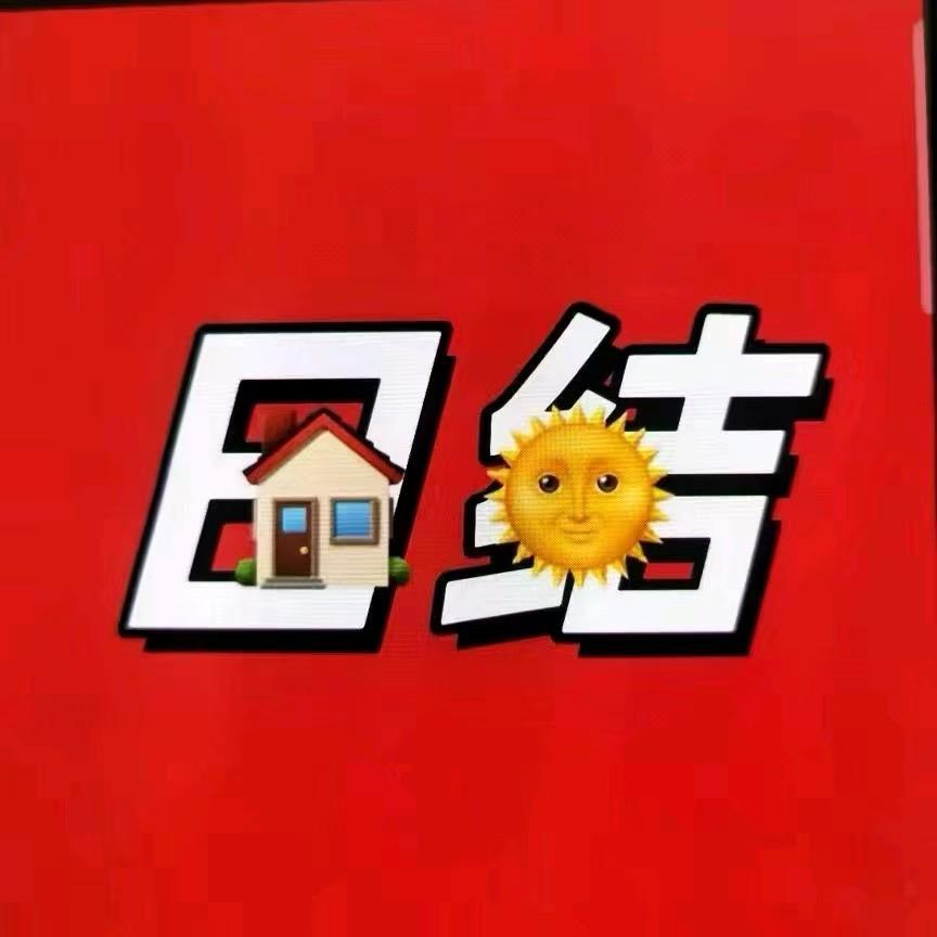 翘斗甄选小店
