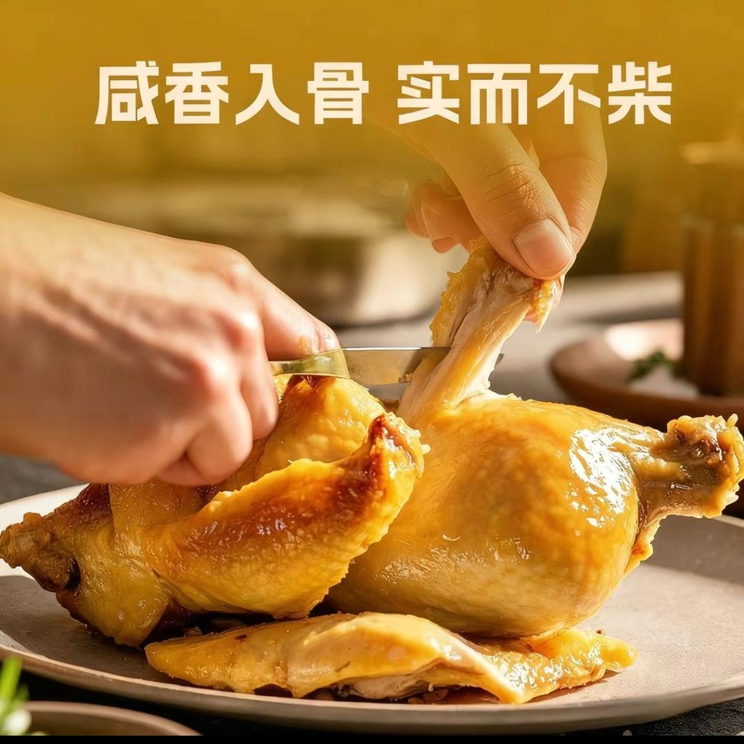 梅州古法盐焗鸡