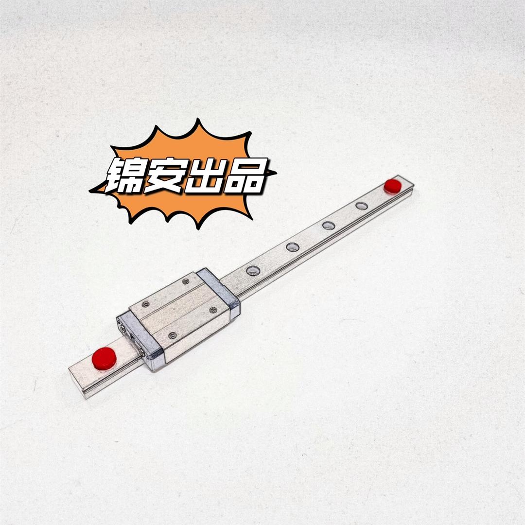 直线导轨滑块