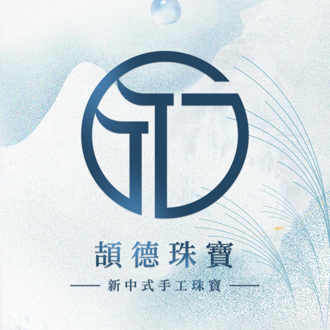 颉徳珠宝手作