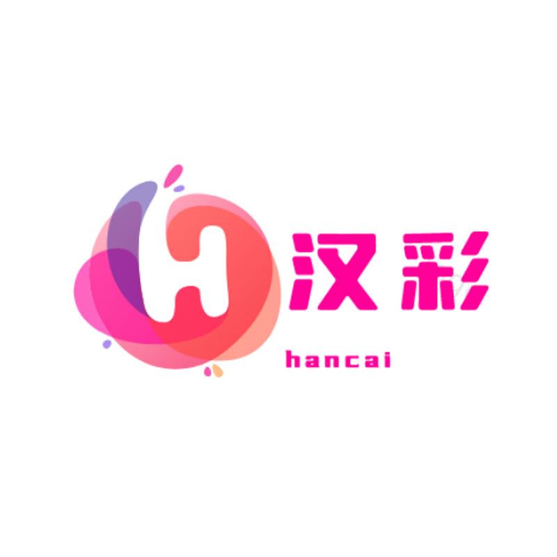 汉彩广告加工厂
