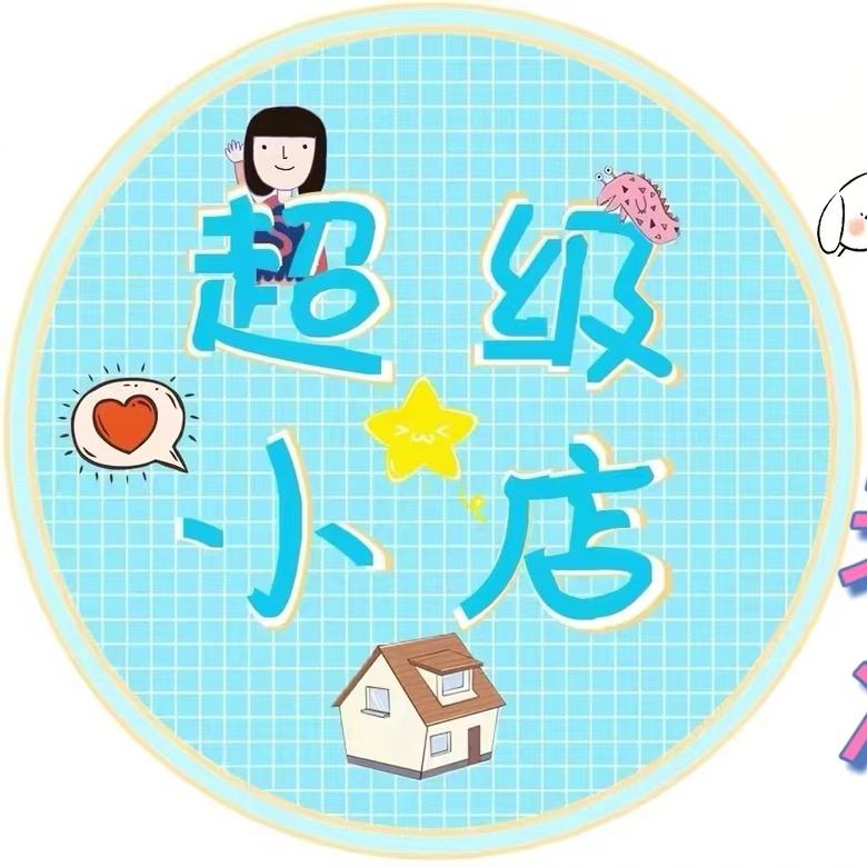 岳不馋