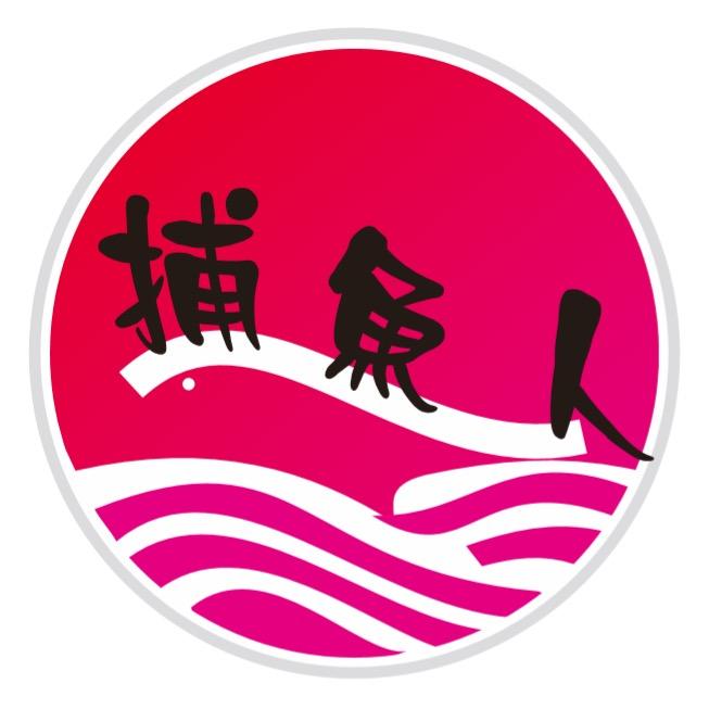 捕鱼人旗舰店