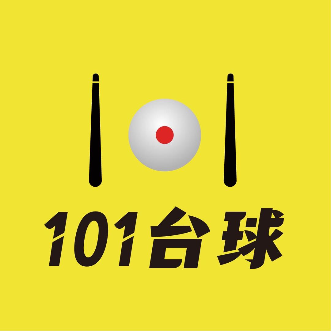 101台球