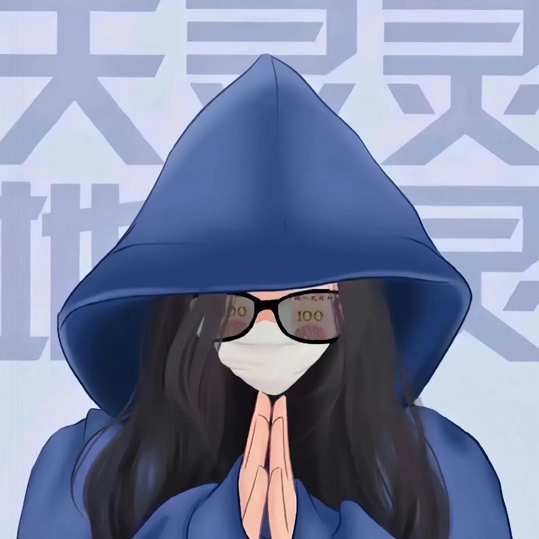 你好，天奇