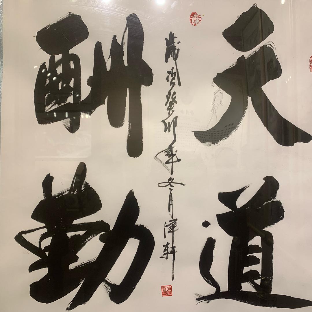 木头羊