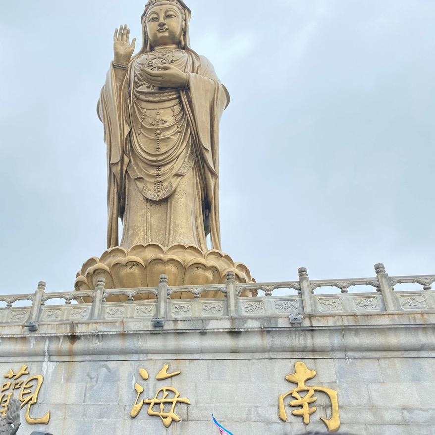 无念