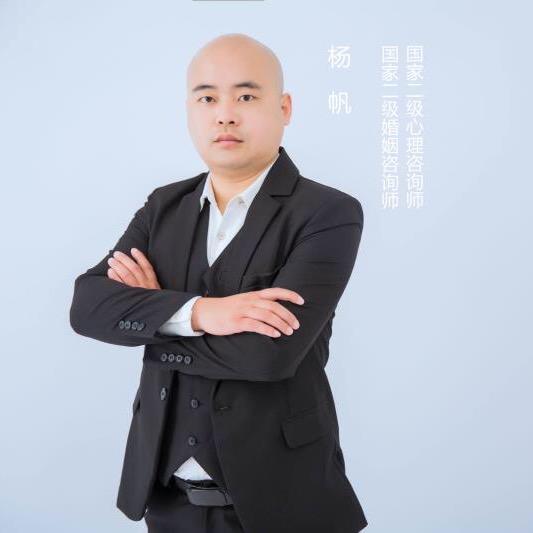 帆叔心理