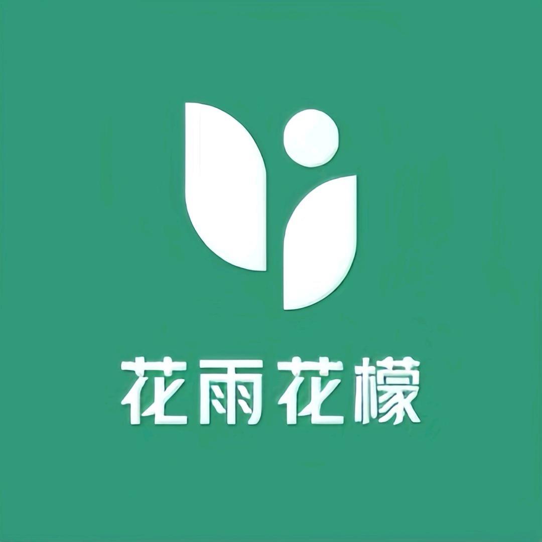 花雨花檬花卉园艺精选