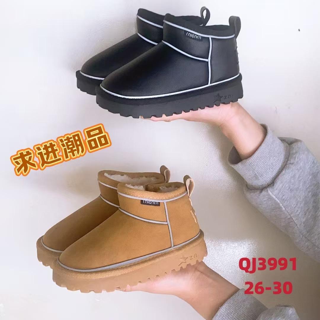 四哥童鞋小号