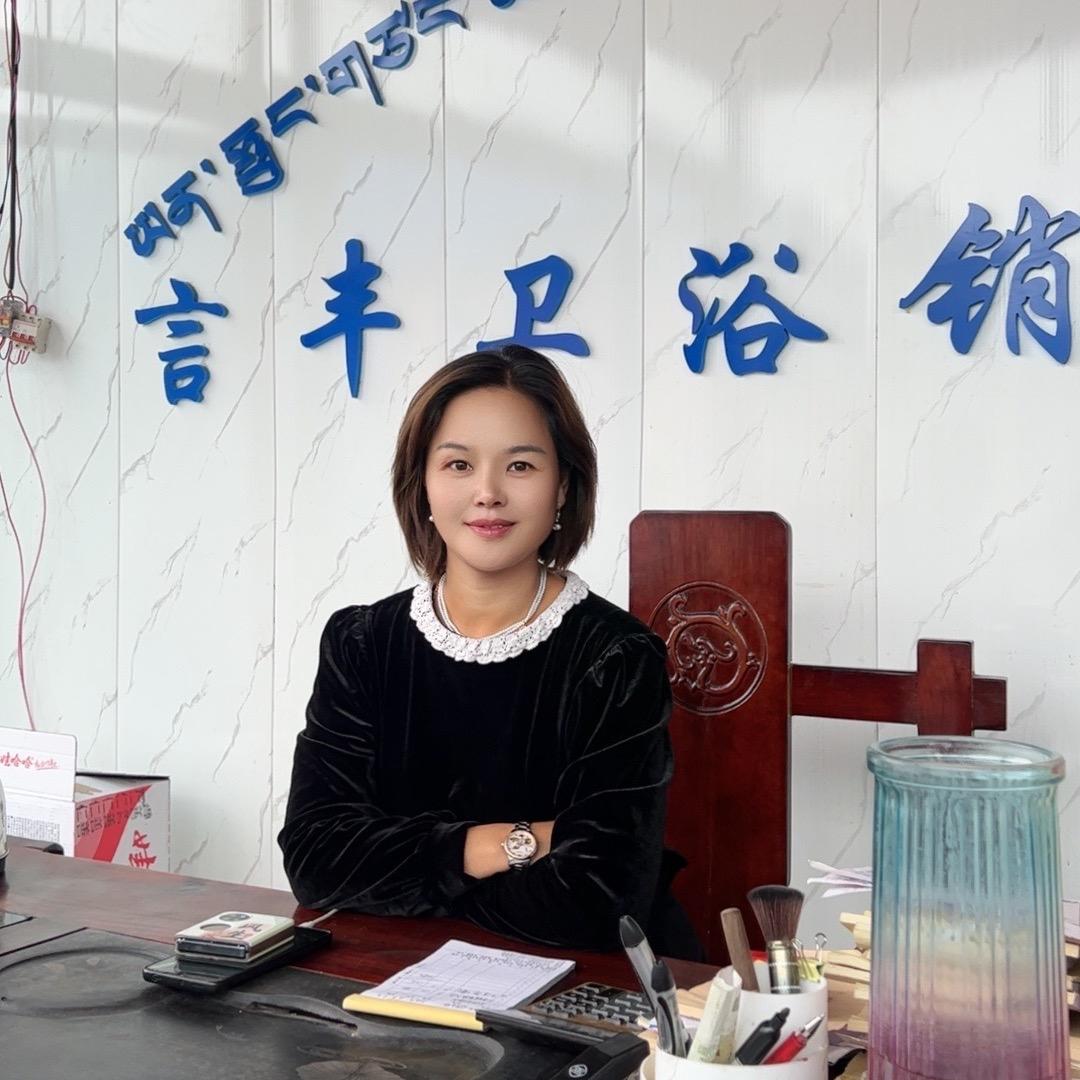 拉萨厨卫批发（浴质优商贸）