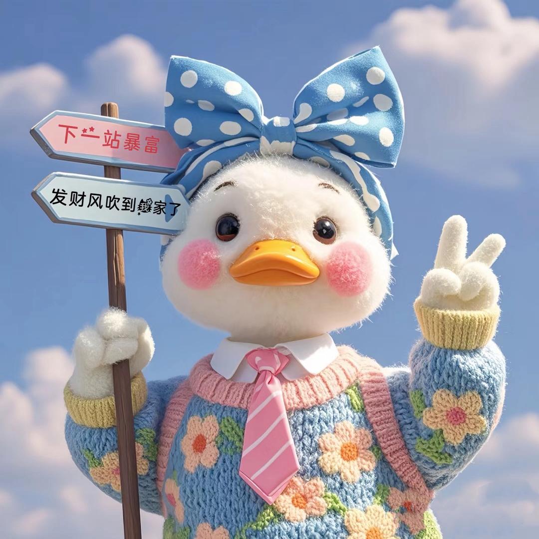 一只峥糕