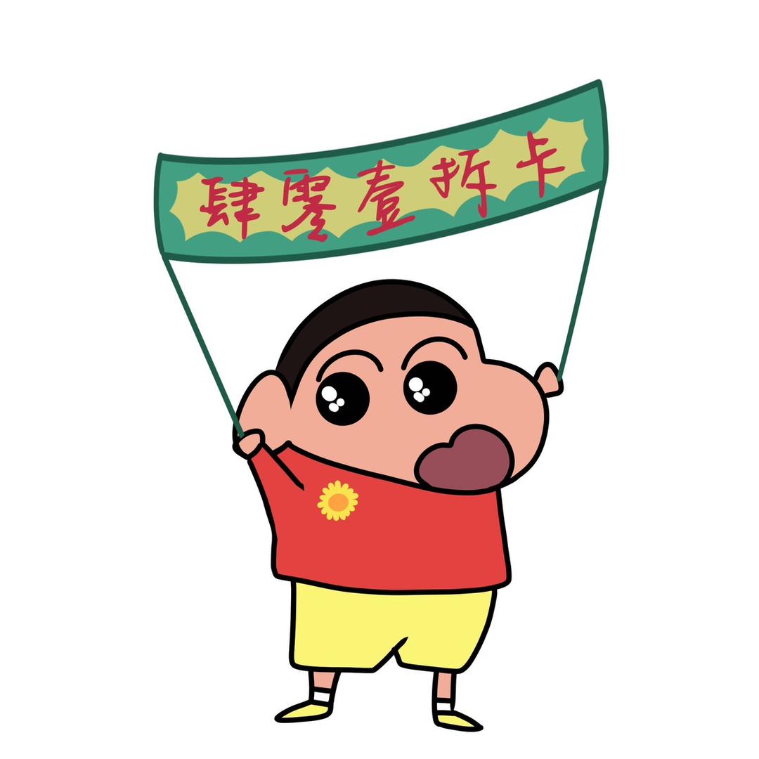 肆零壹拆卡-欧气版