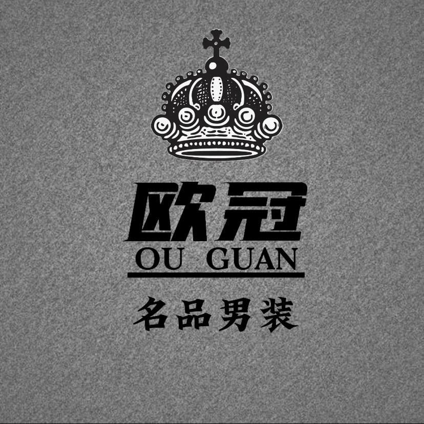 江阴欧冠名品男装批发