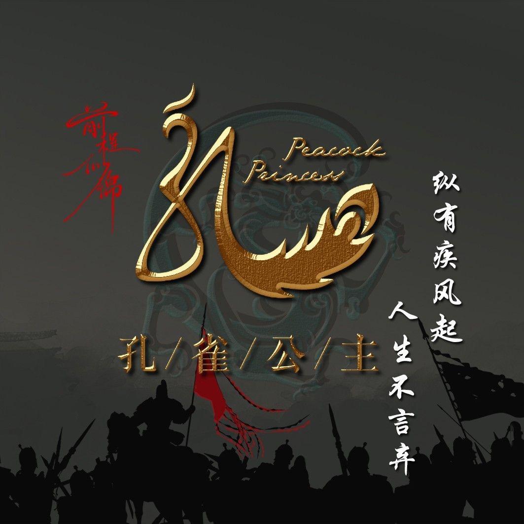 ℋღ᭄幽兰🍒烟雨᭄梦💞࿐