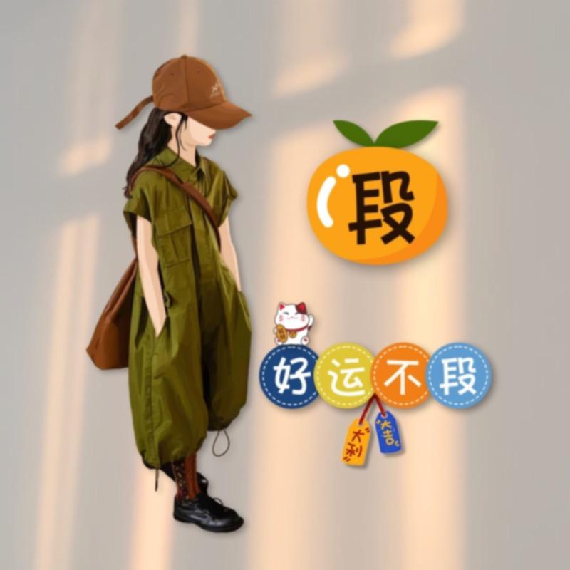 ღᩚ᭄芳姐