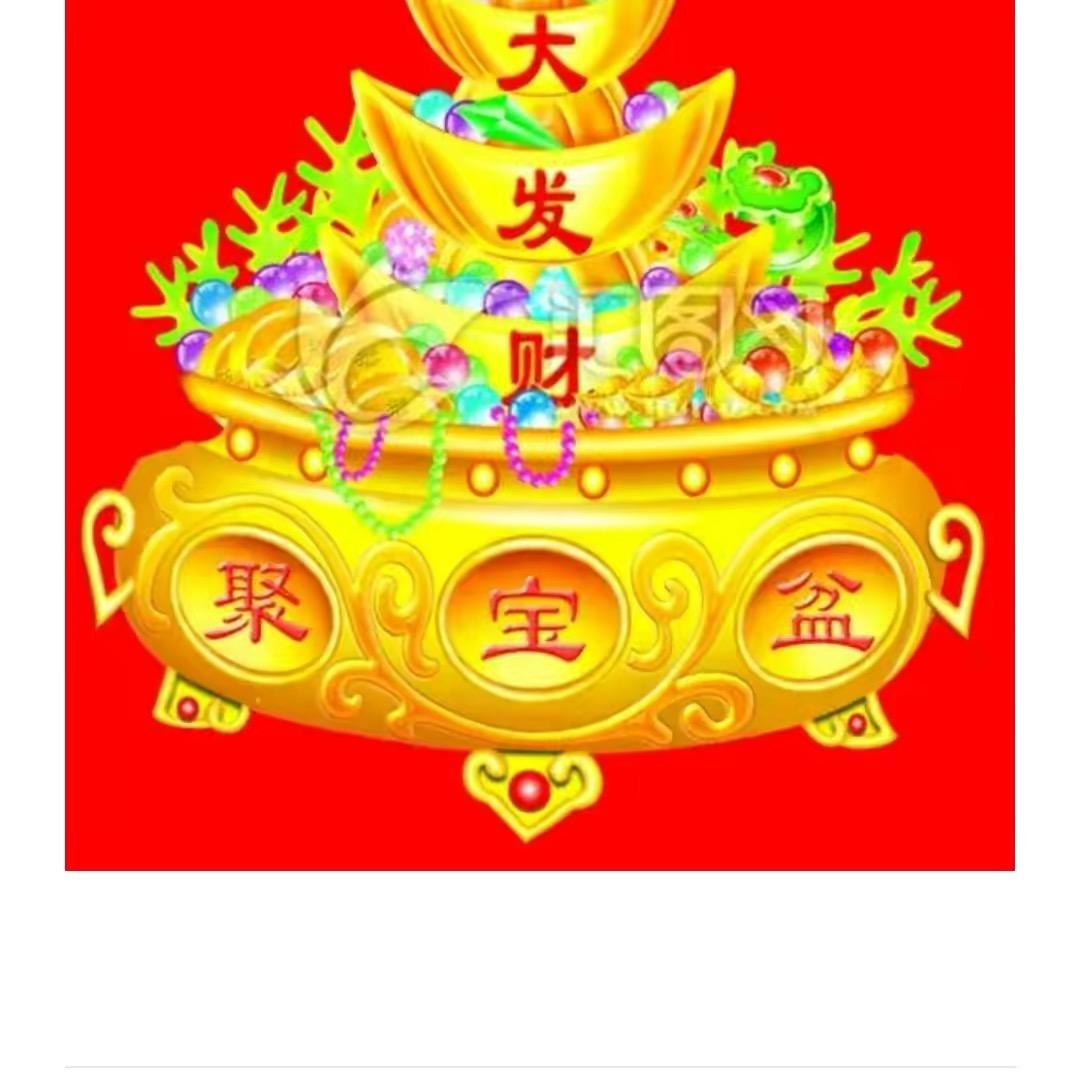 王