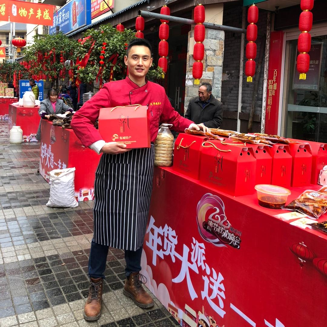 文华麻辣鸡
