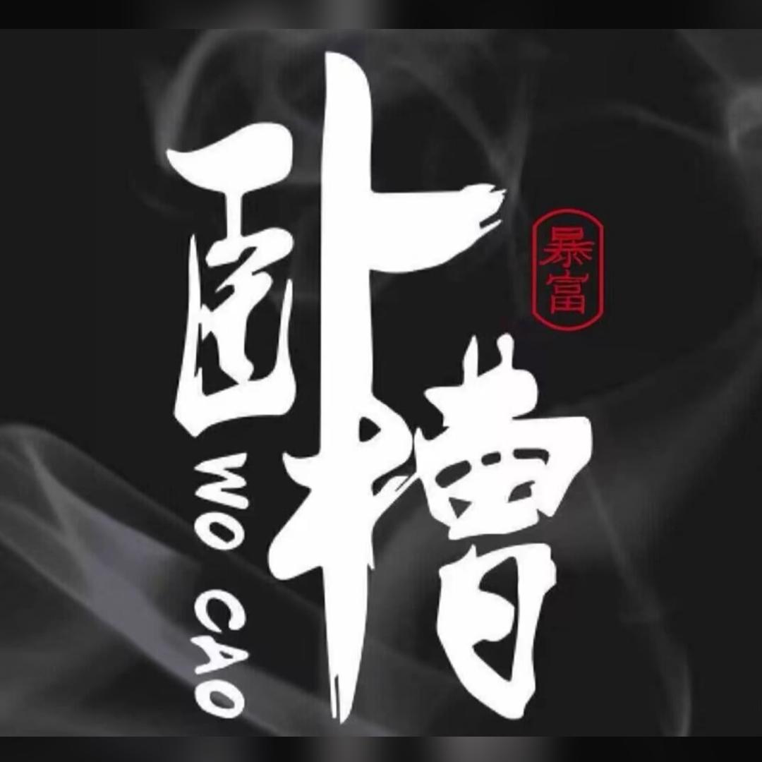 🇹 🇮 🇦 🇳 林